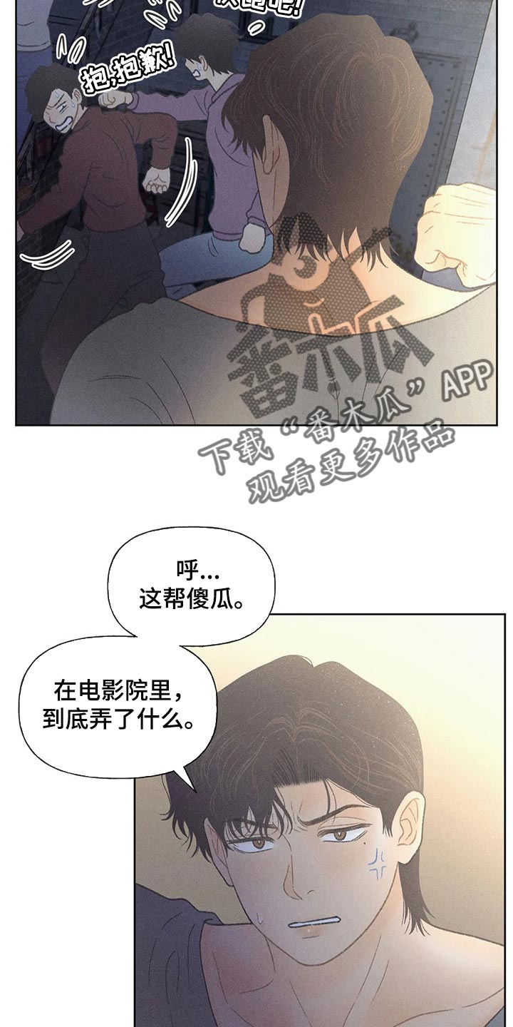 第24章：妨碍6