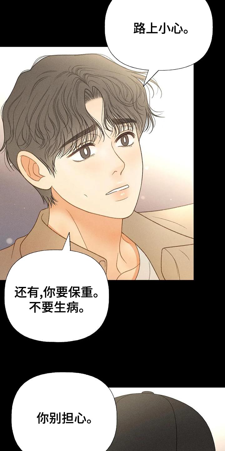 第71章：【第二季】很有趣5