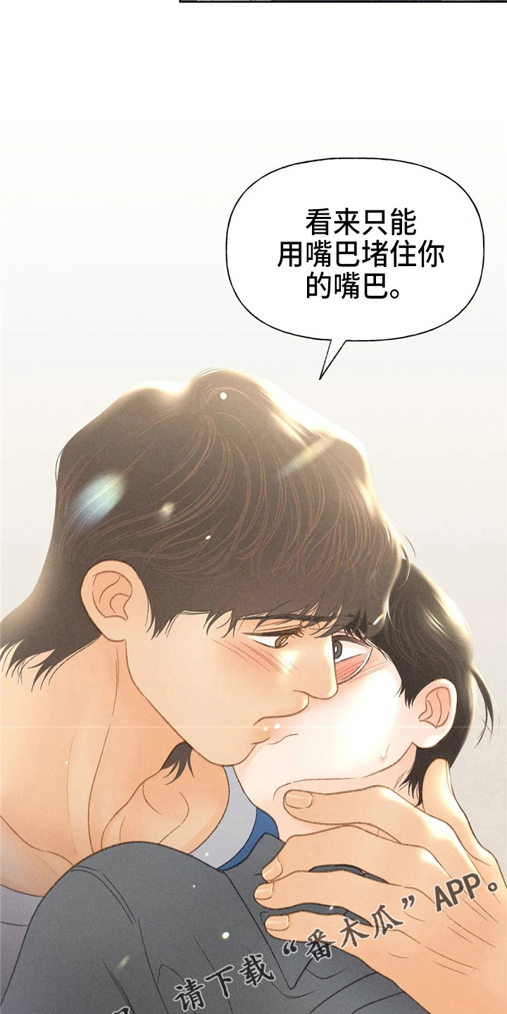 第44章：夸张25