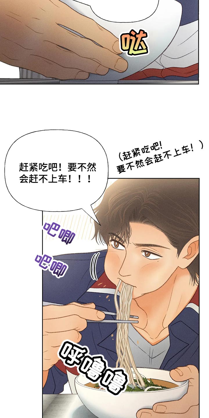 第55章：【第二季】后悔也没意义2