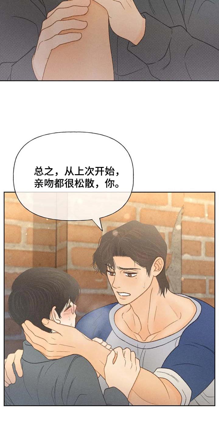 第42章：一百分13