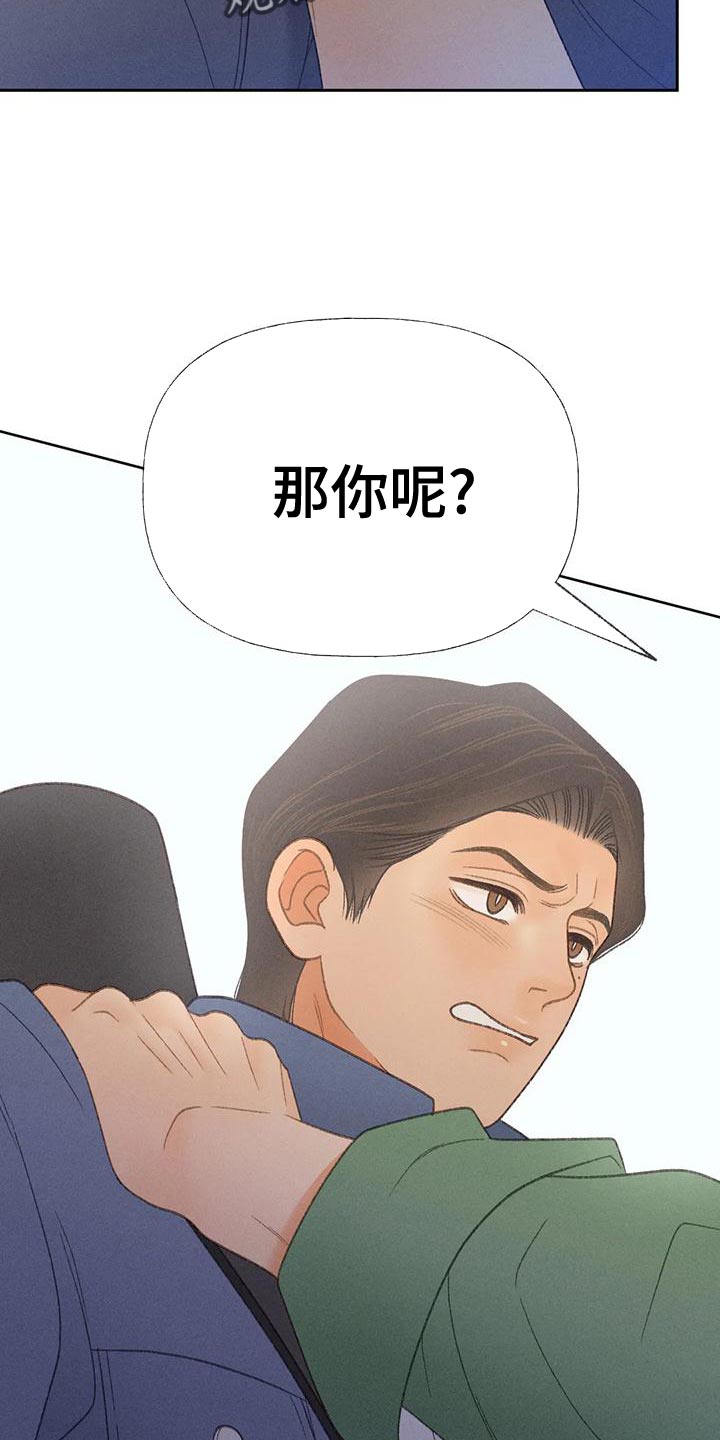 第67章：【第二季】利用32
