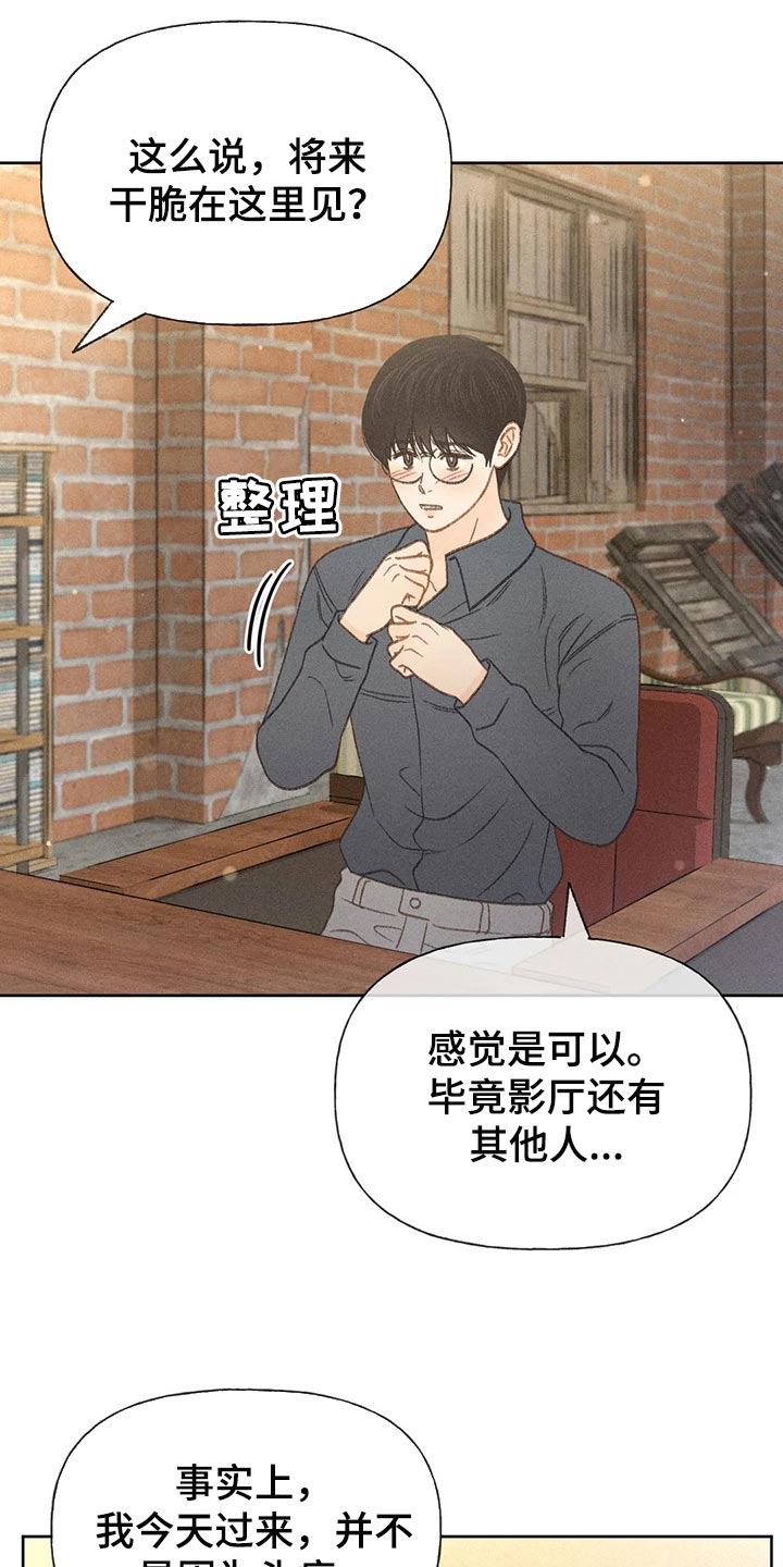 第39章：辅导20