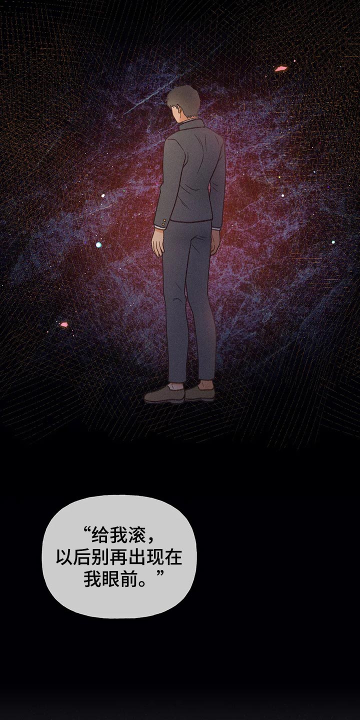 第58章：【第二季】心跳加速10
