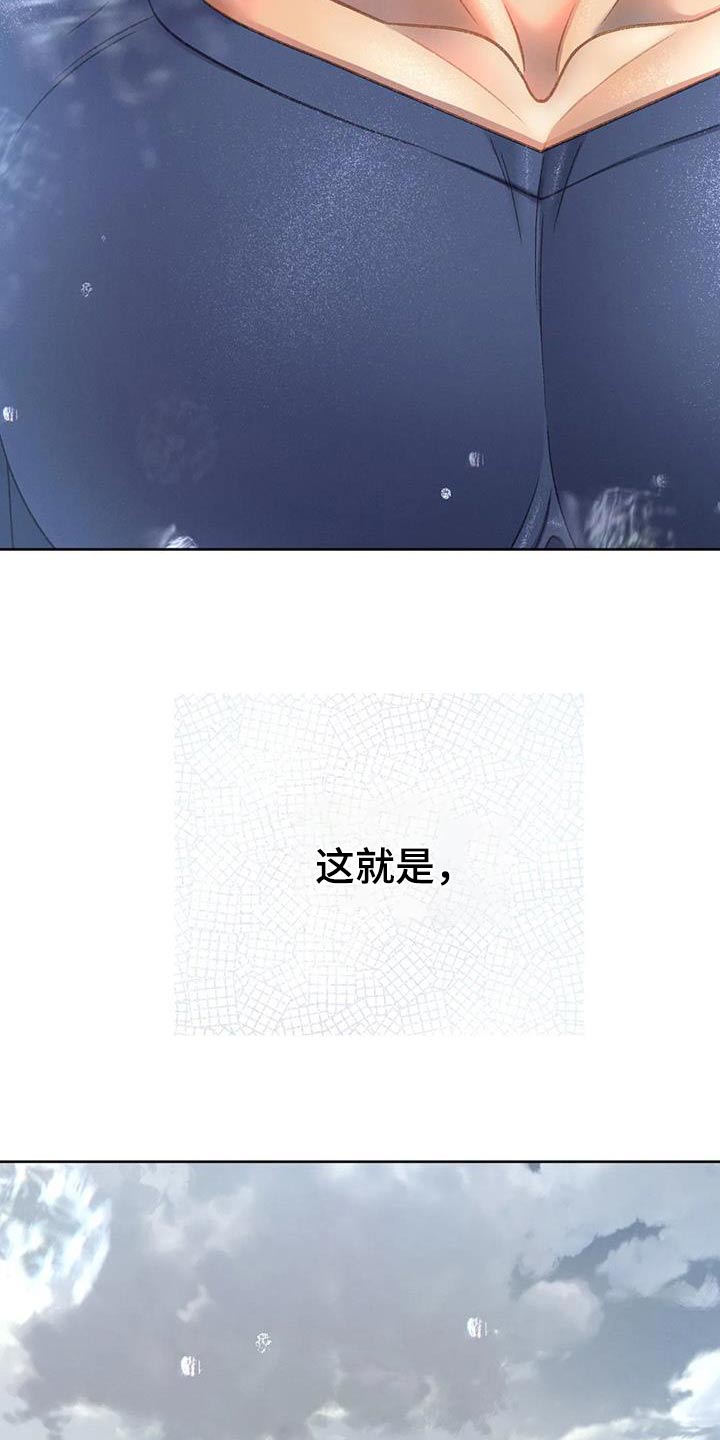 第118章：【第三季】最后一次见面18