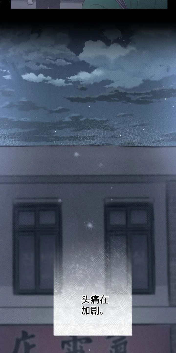 第3章：售票处9