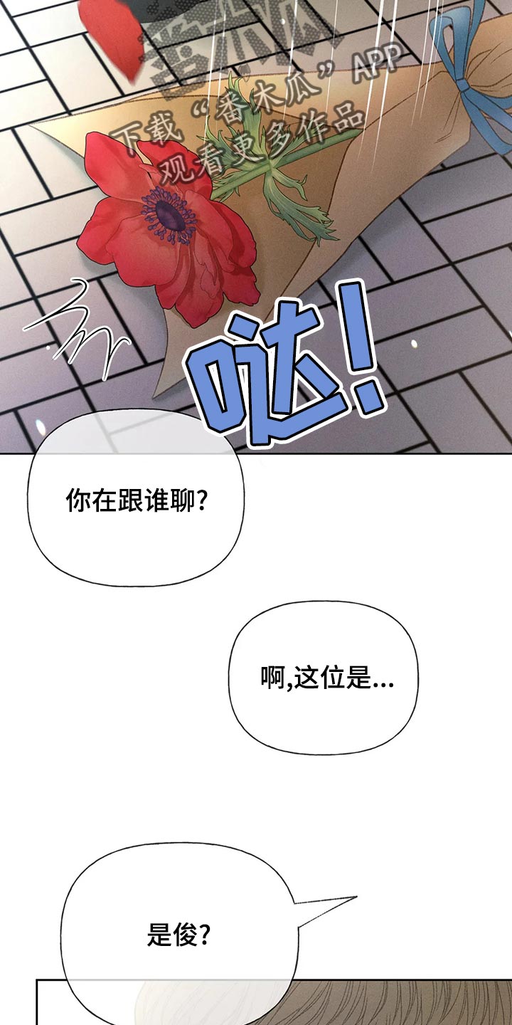 第63章：【第二季】决定交往25