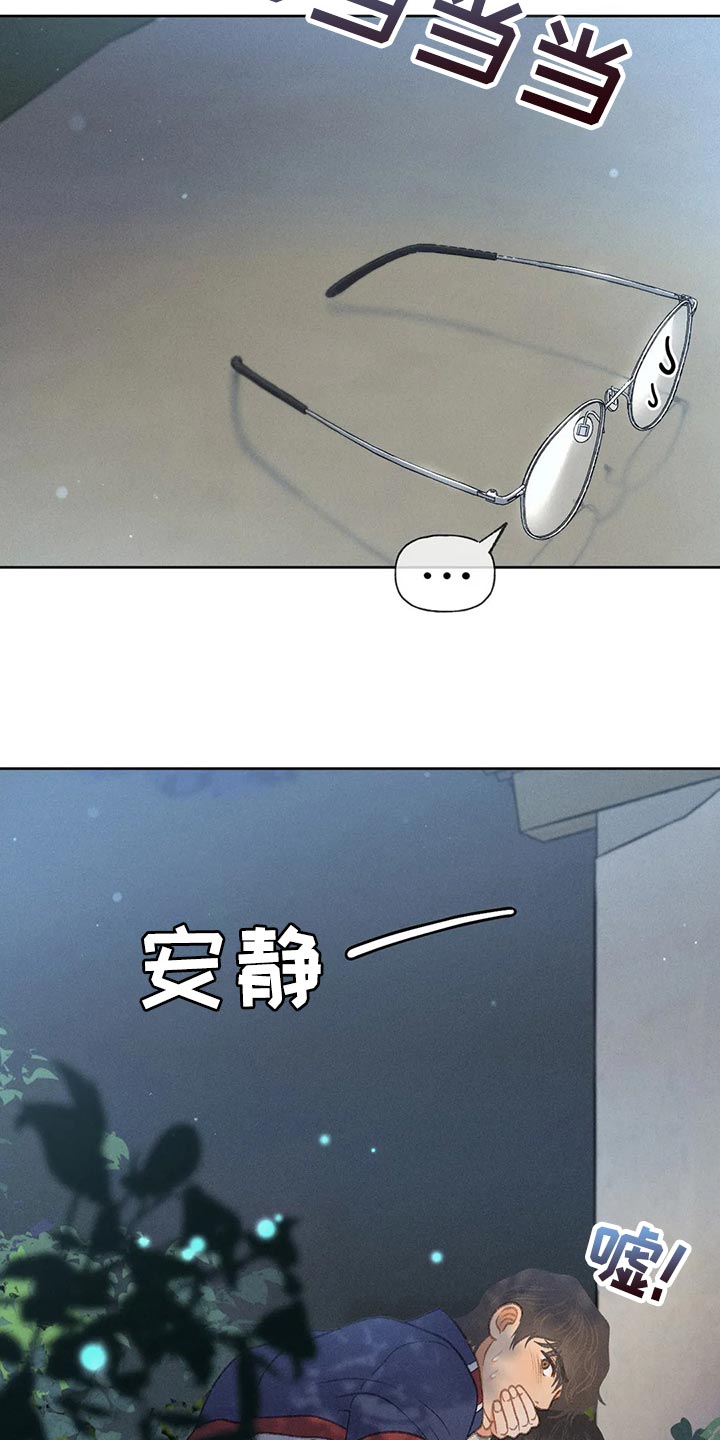 第60章：【第二季】被发现20
