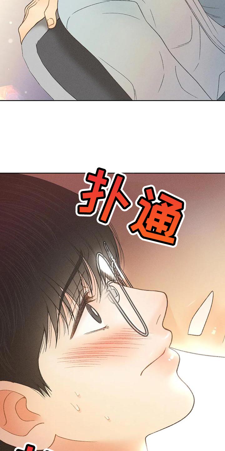 第66章：【第二季】快回答我的问题25