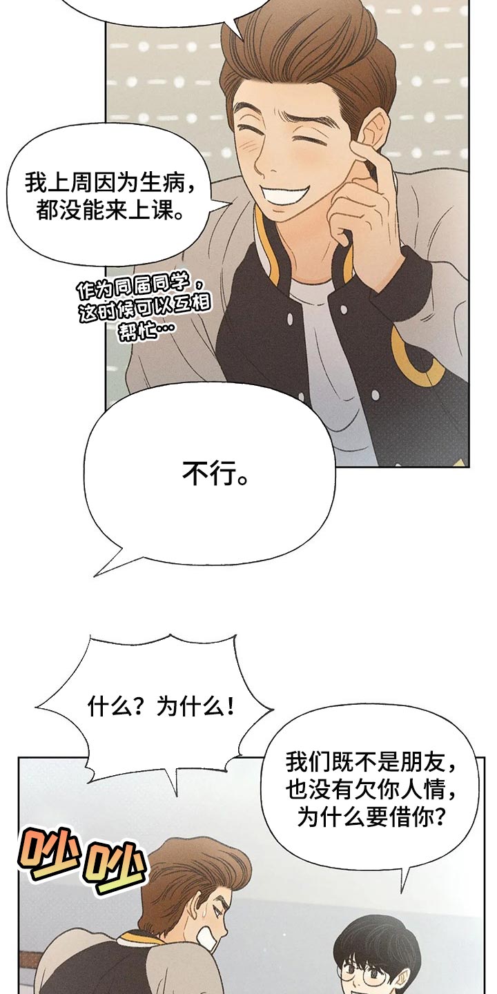第25章：考试答案8