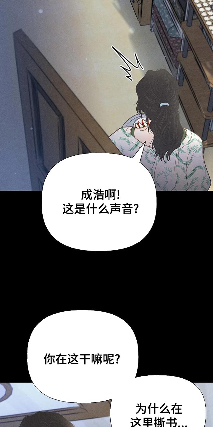 第76章：【第二季】我一定要考上22