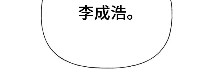 第114章：【第三季】淋雨26