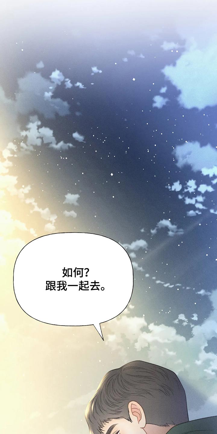第53章：【第二季】变化3
