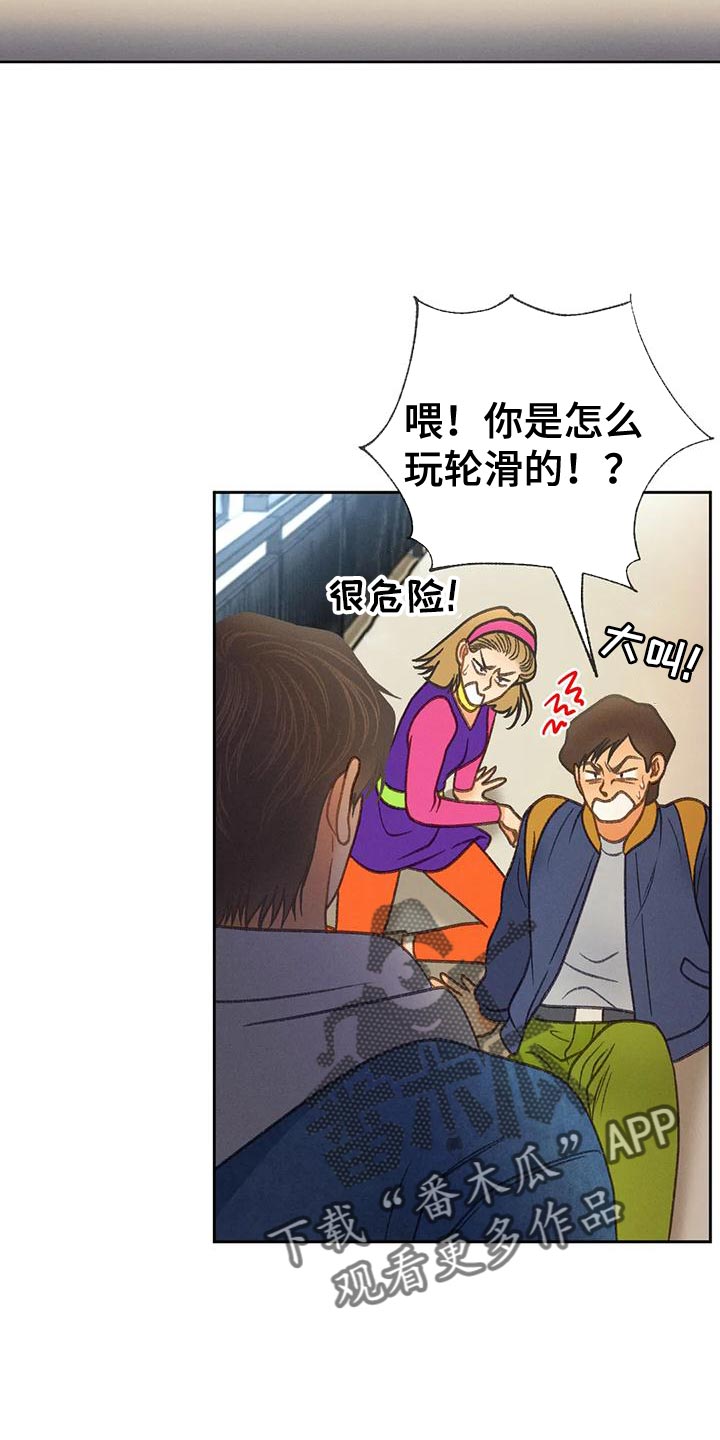 第86章：【第二季】喝醉了4