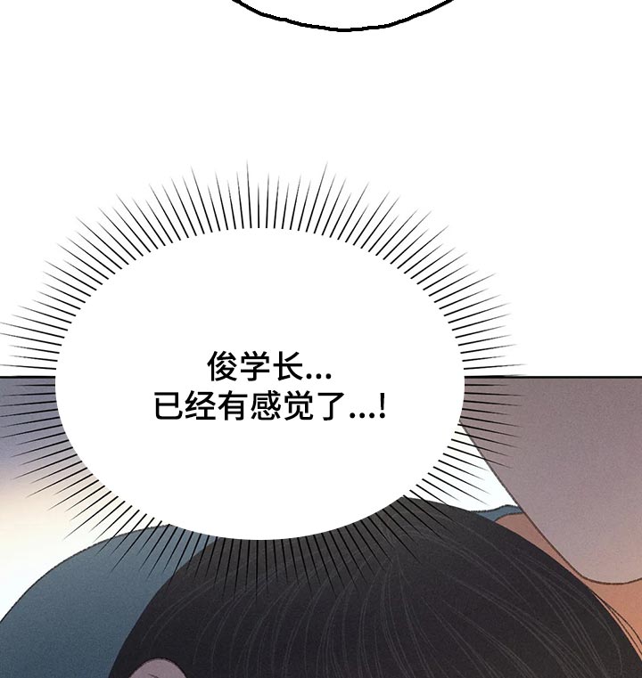 第62章：【第二季】告白22