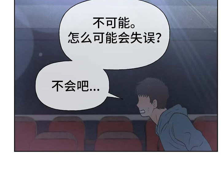 第18章：动手动脚26
