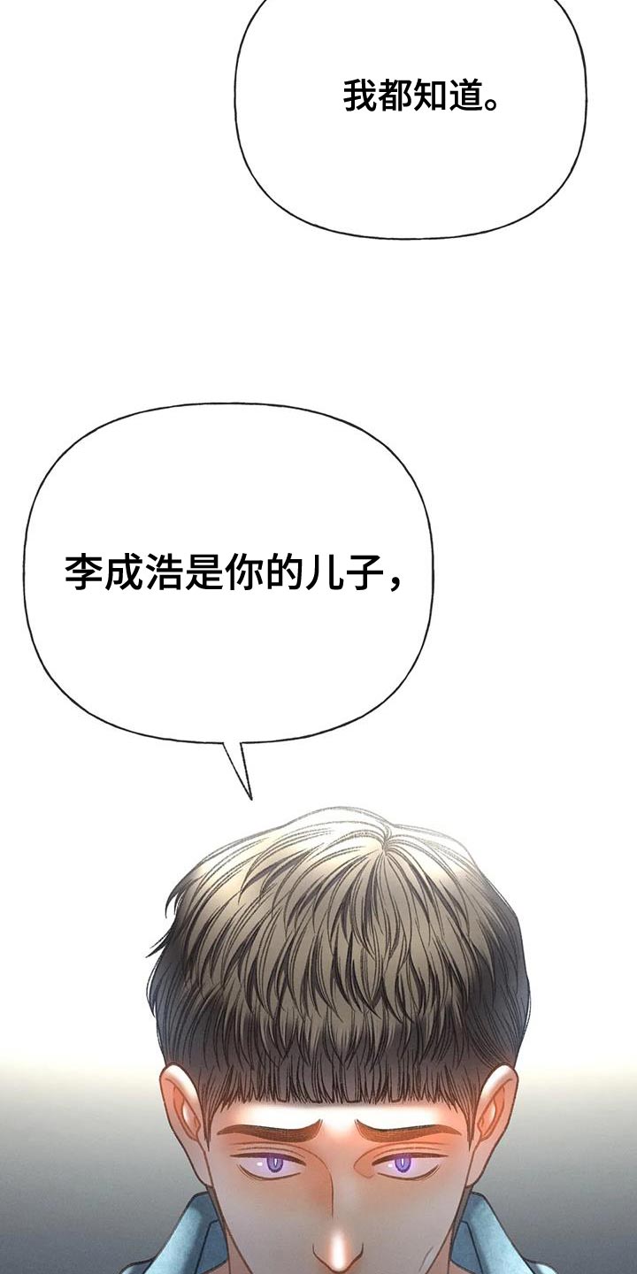 第96章：【第二季】重考20