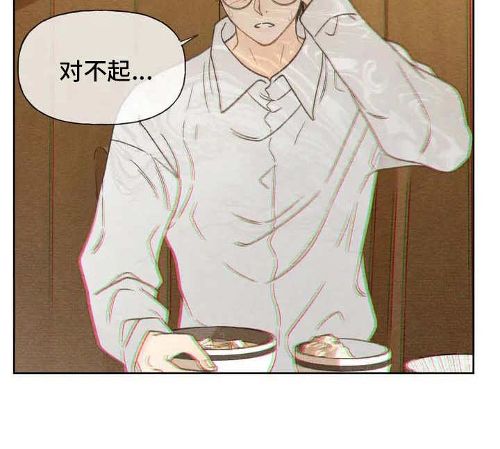 第2章：听不懂21