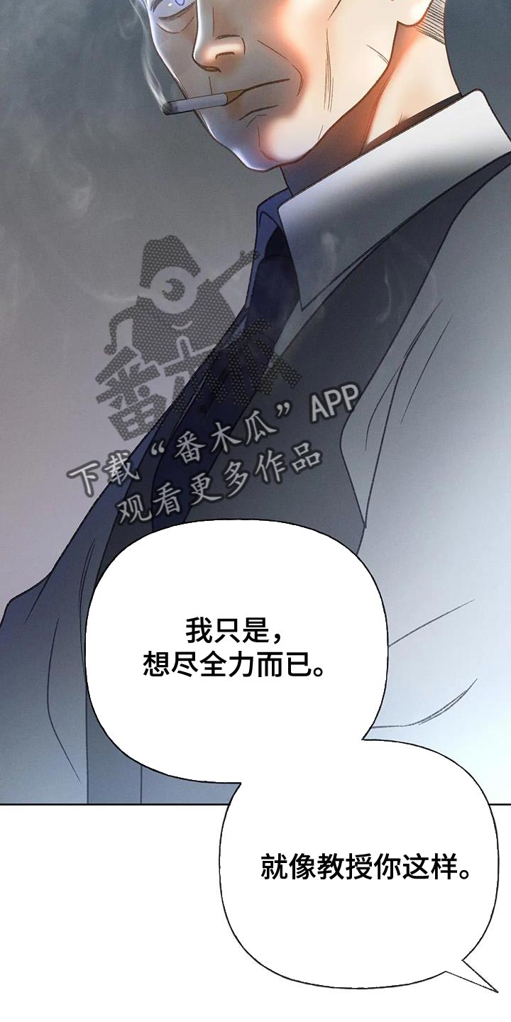 第96章：【第二季】重考23
