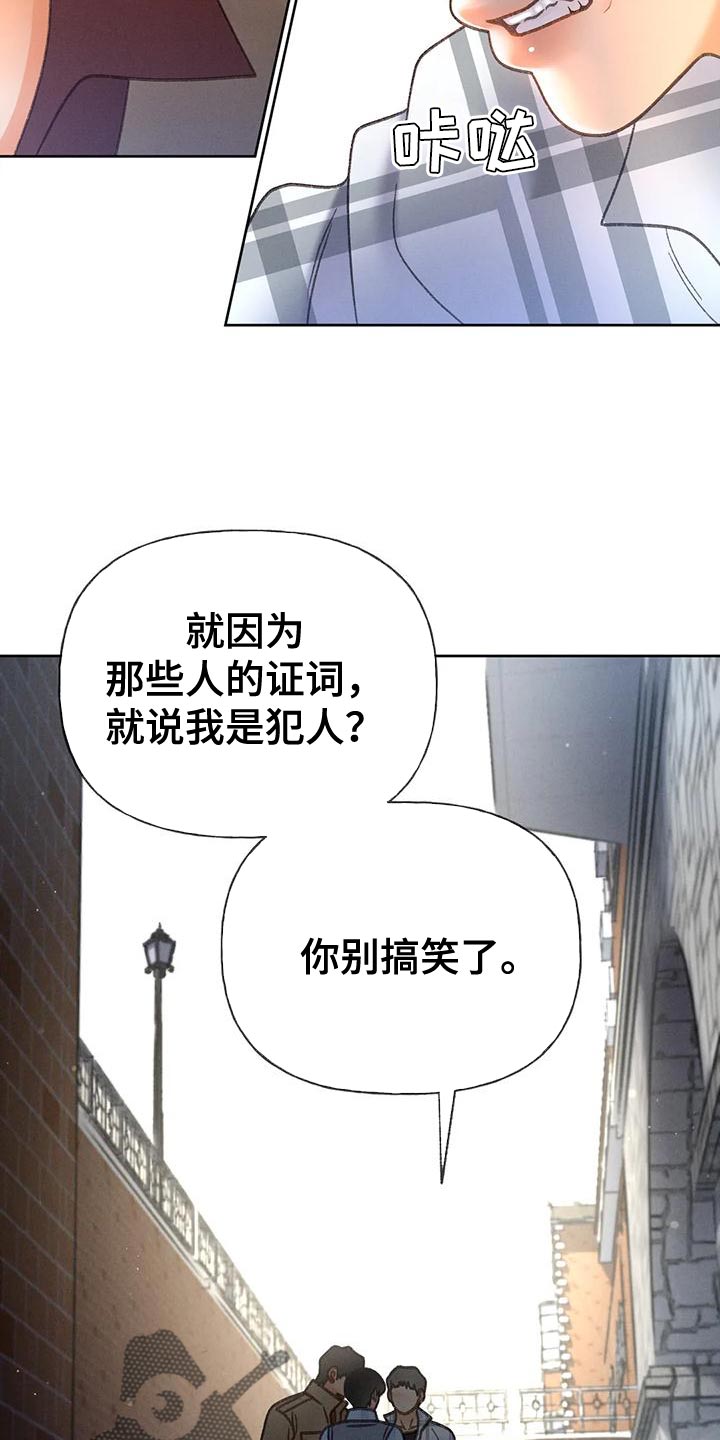 第94章：【第二季】钥匙9
