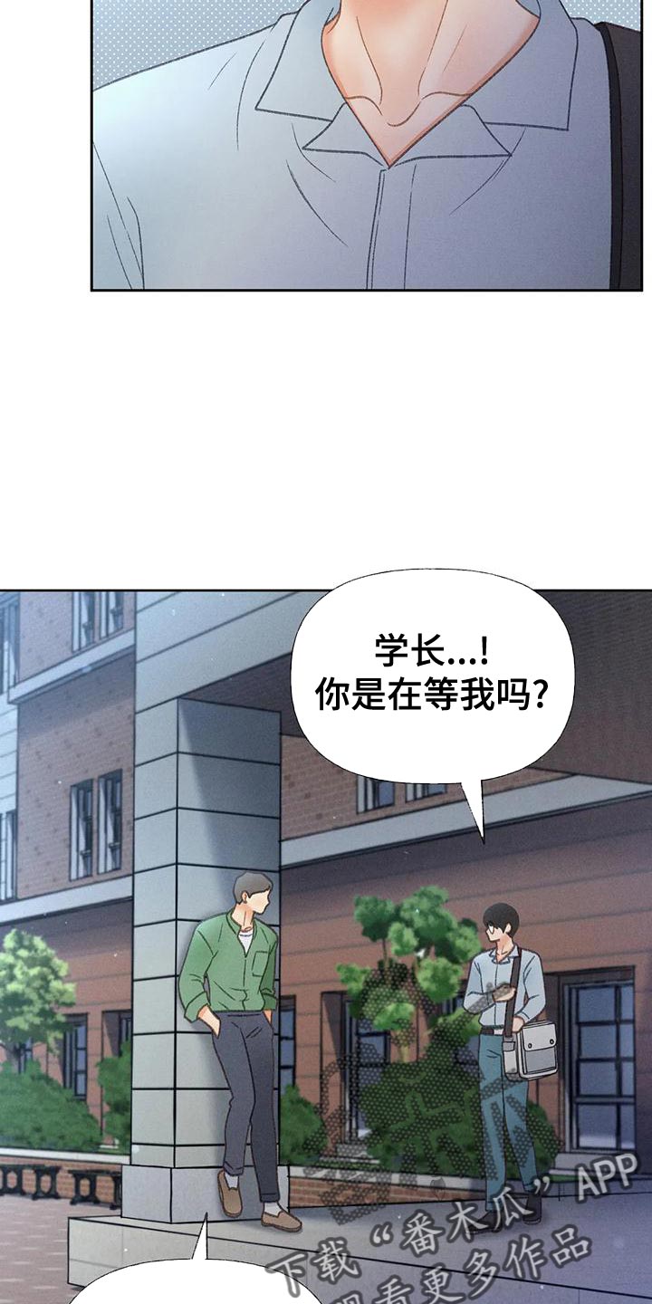 第69章：【第二季】我送你回家18