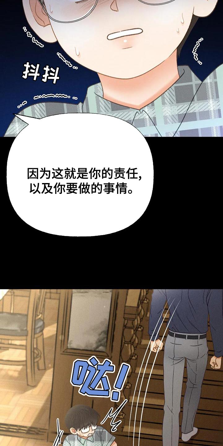 第76章：【第二季】我一定要考上5