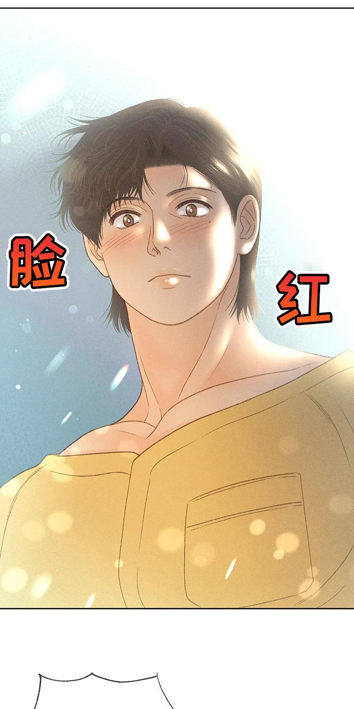 第38章：借口20
