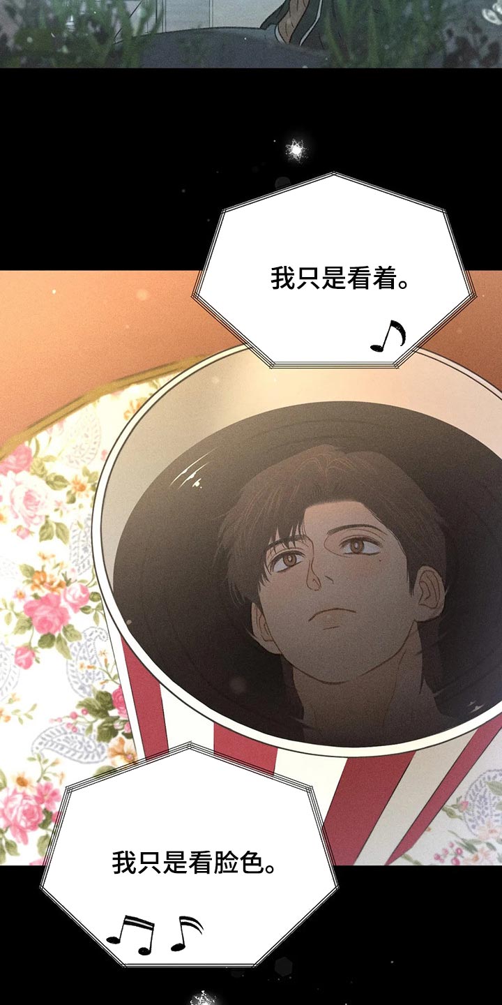 第41章：老师6