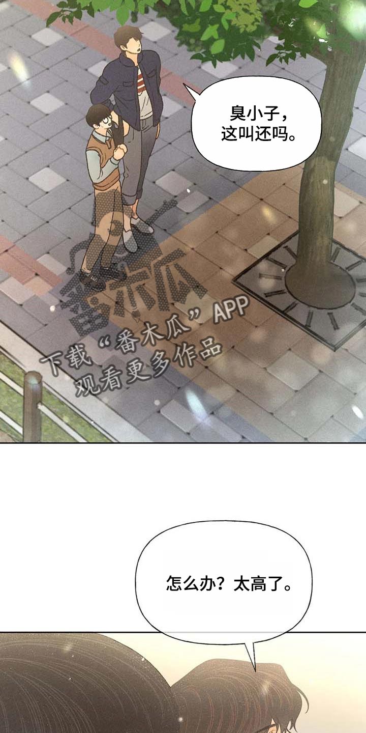 第28章：职业病18