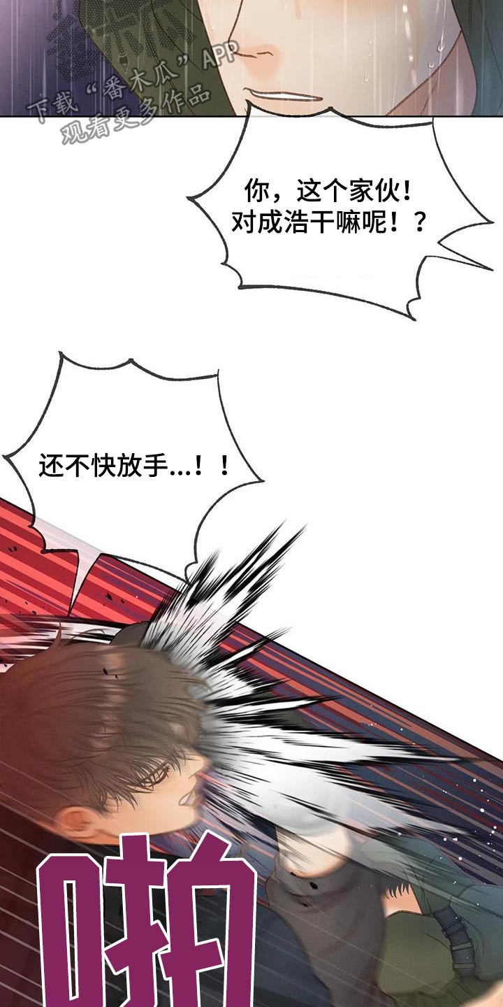 第115章：【第三季】放手25