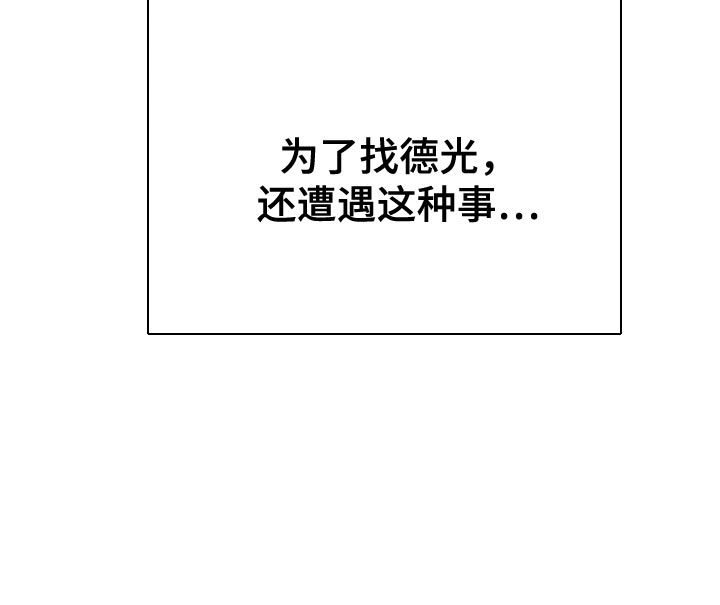 第104章：【第三季】壁画18