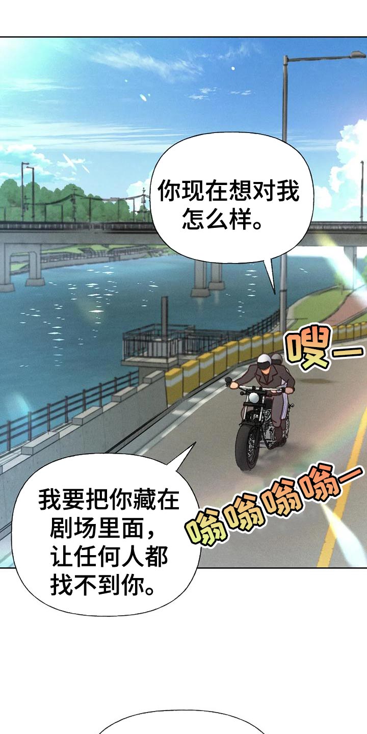 第80章：【第二季】无计可施24