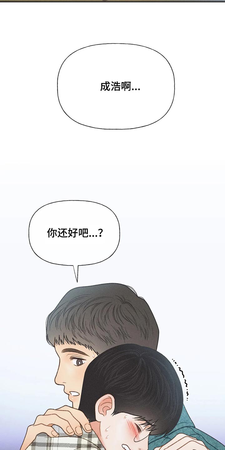 第57章：【第二季】差点失误了7