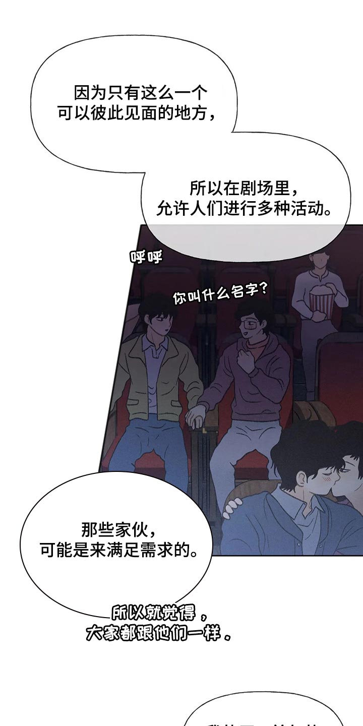 第24章：妨碍15