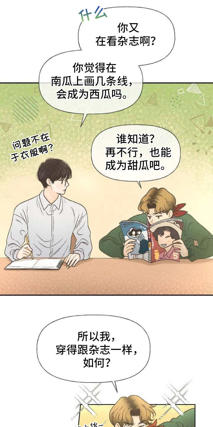 第1章：本职6