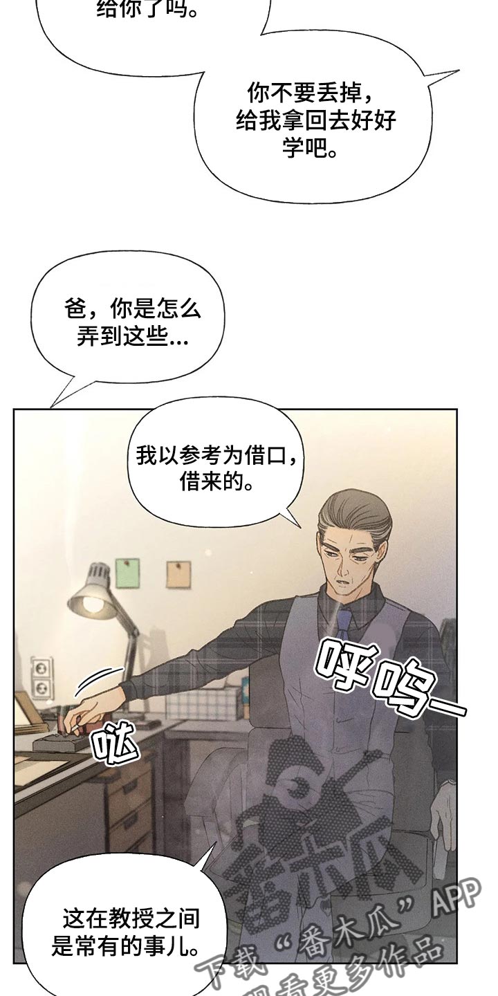 第25章：考试答案20