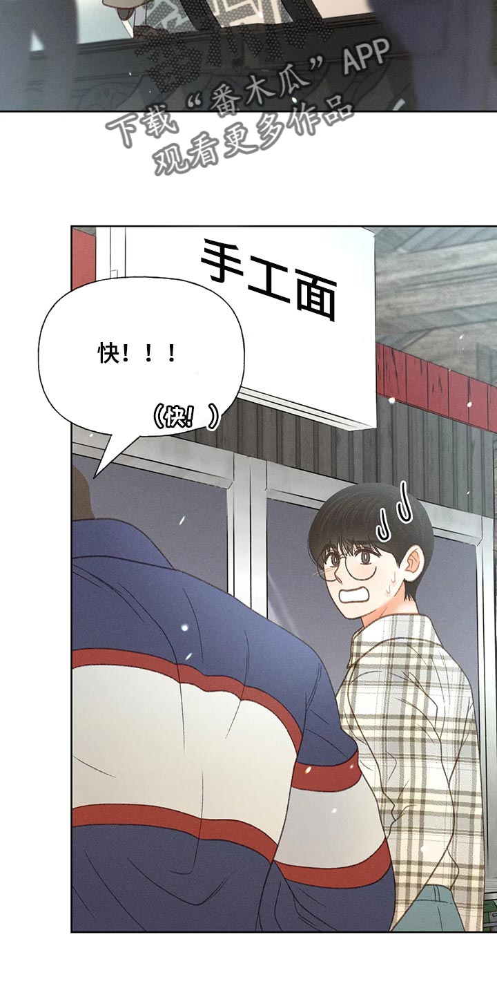 第55章：【第二季】后悔也没意义4