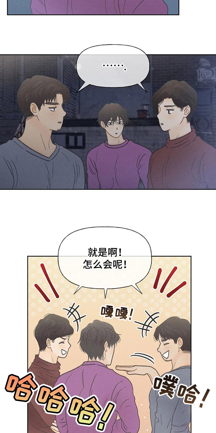 第21章：我行我素6
