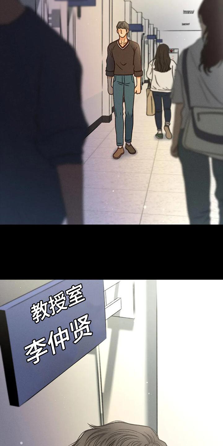 第95章：【第二季】不可能得逞5