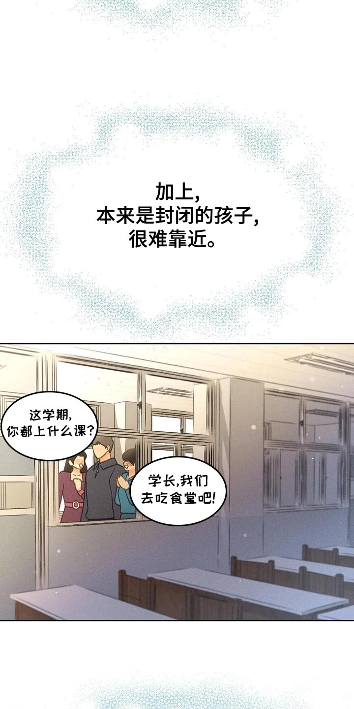 第67章：【第二季】利用9