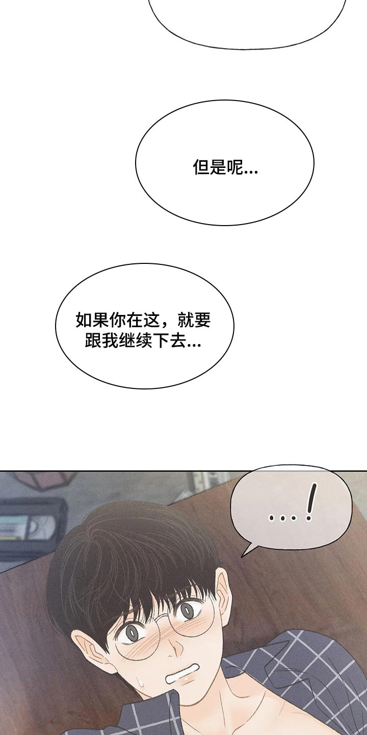 第22章：你自己选24