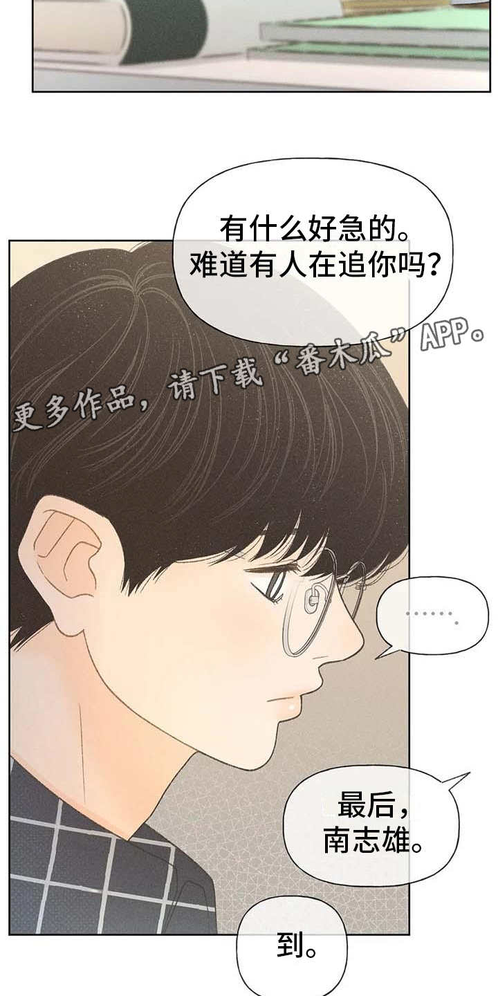 第13章：教授10