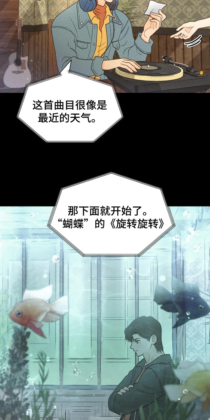 第41章：老师5