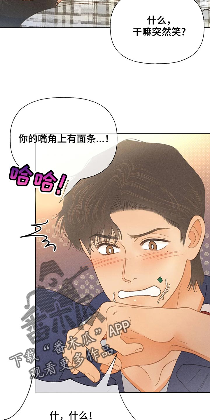 第55章：【第二季】后悔也没意义15