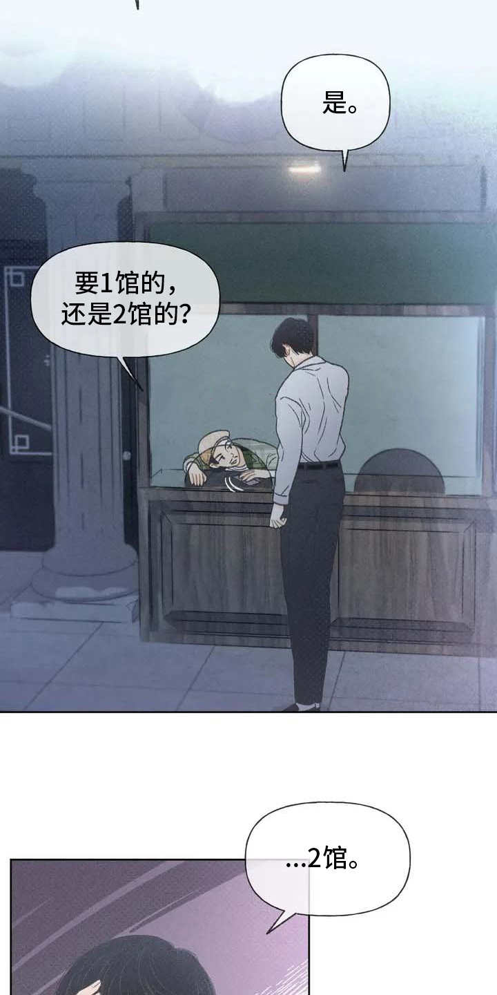 第3章：售票处15