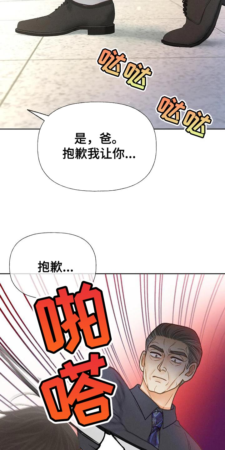 第79章：【第二季】想去剧场2