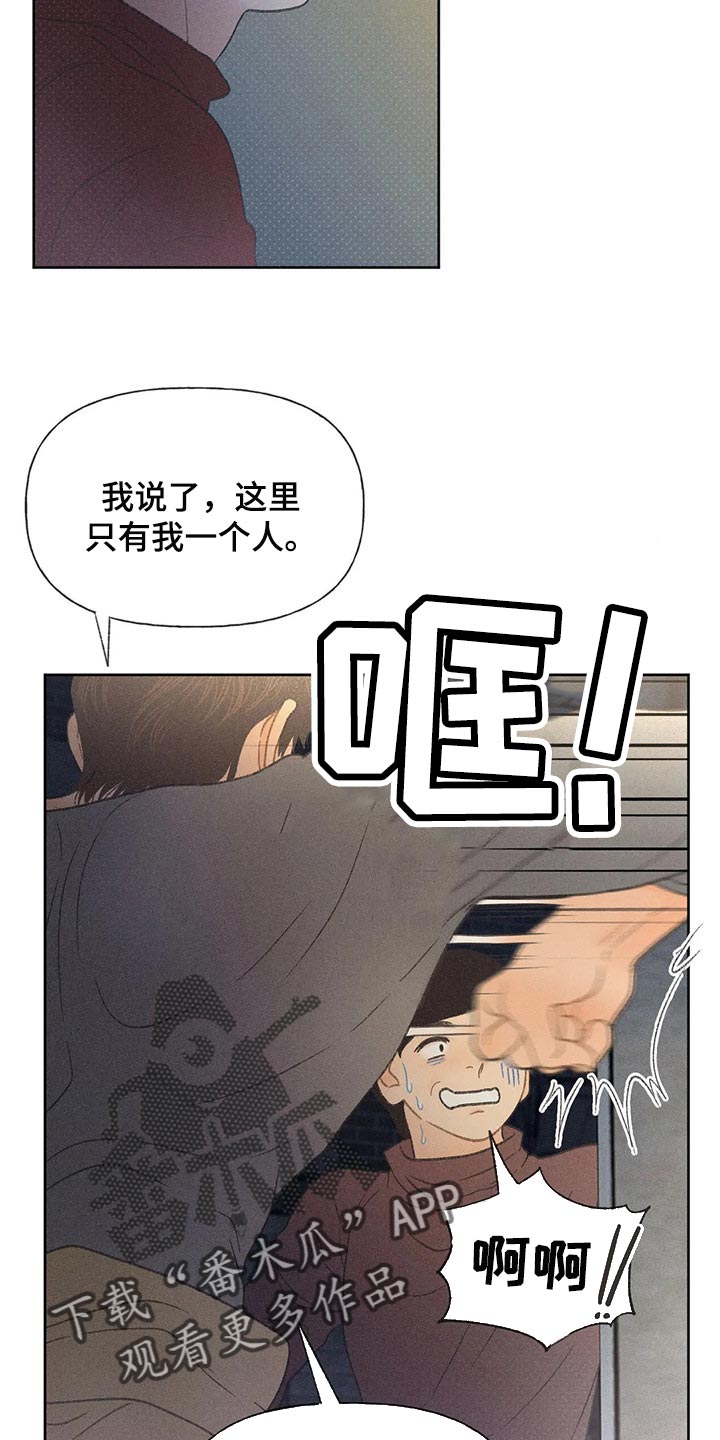 第24章：妨碍3