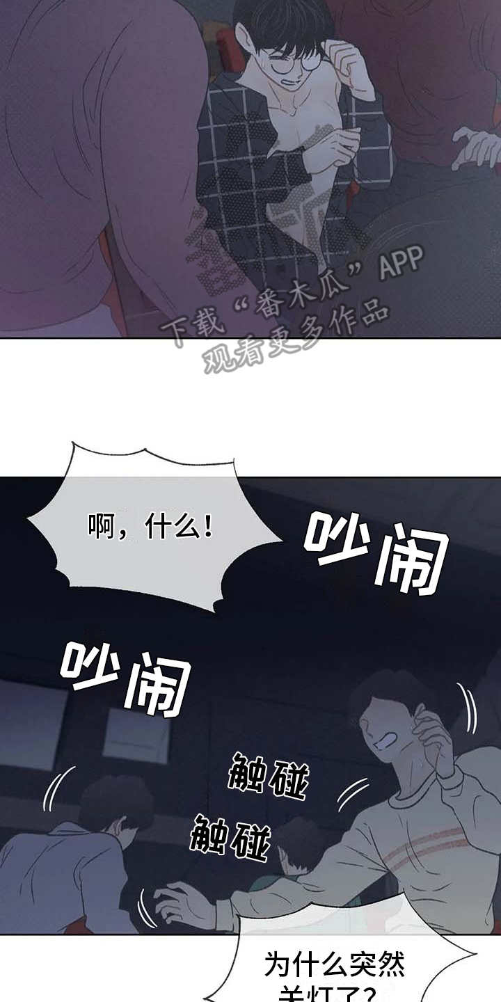 第19章：逃跑2