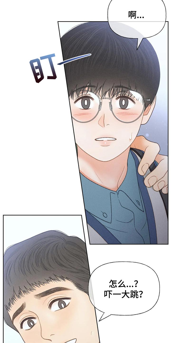 第52章：【第二季】关注5