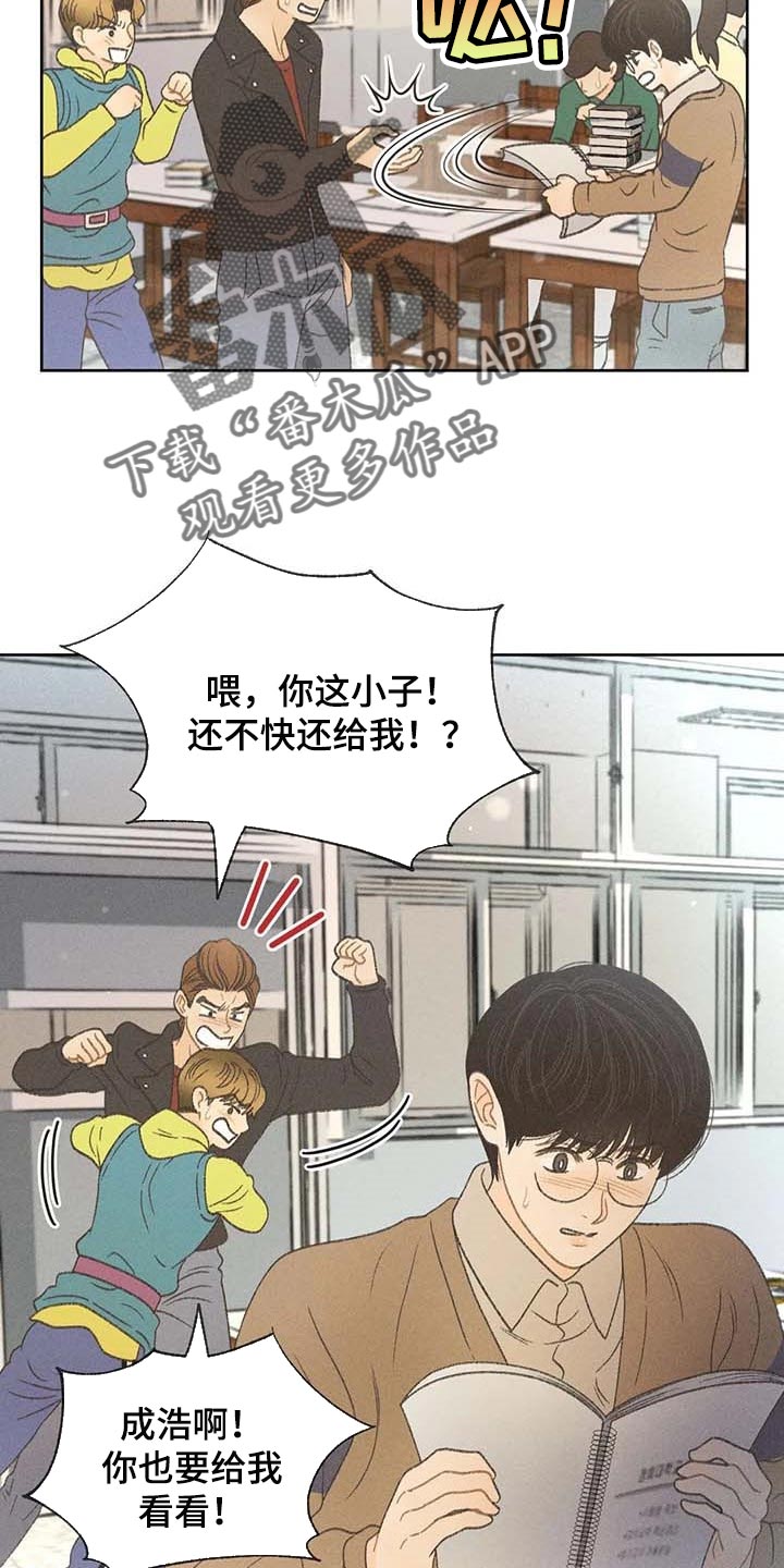 第30章：要赶紧治疗头痛3